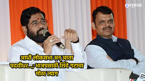 Sanjay More Shivsenas candidate from Konkan Graduate Constituency has withdrawn his candidature