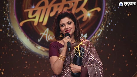 Sakal Premier Awards 2024 is pure and auspicious Varsha Usgaonkar