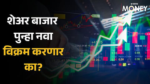 Share Market