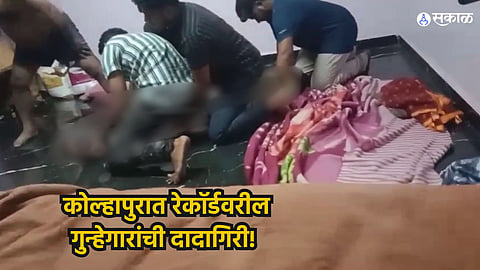 Kolhapur Crime