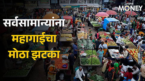 Wholesale Inflation