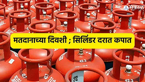 Reduction in Cylinder Rate
