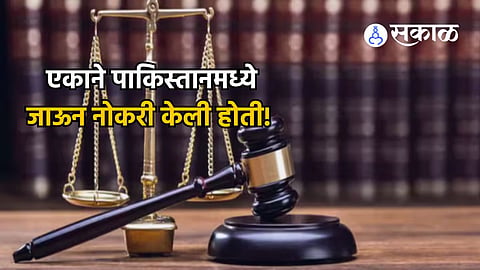 High Court