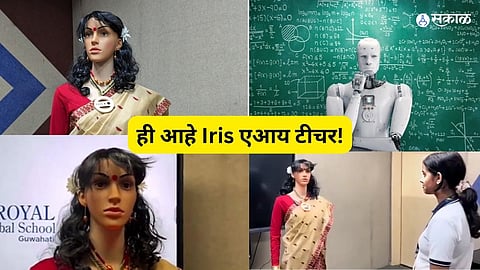Guwahati Welcomes 'Iris', Northeast's First AI Teacher