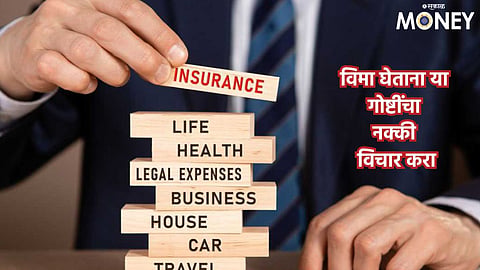 National Insurance Awareness Day 2024