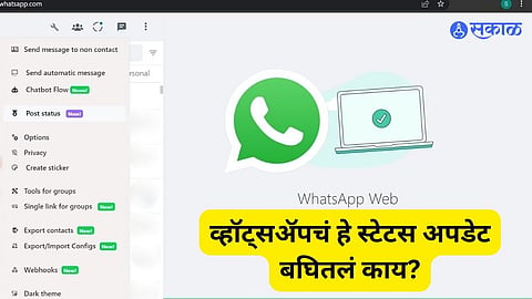 WhatsApp Rolls Out Desktop Status Update Feature