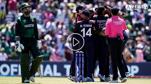 USA vs Pakistan | T20 World Cup