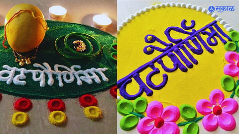 Vat Purnima 2024