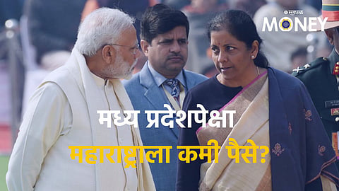 nirmala sitharaman