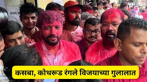 Pune Loksabha