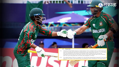South Africa vs Bangladesh | T20 World Cup 2024