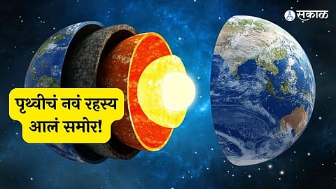 Scientific Study Reveals Earth's Inner Core is Slowing its Rotation