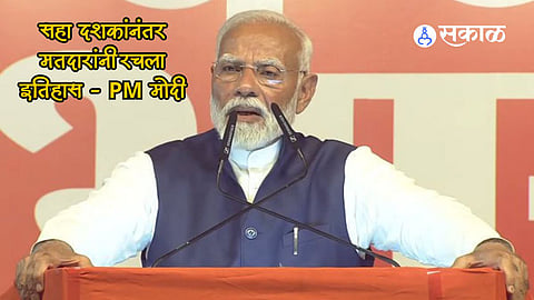 Modi