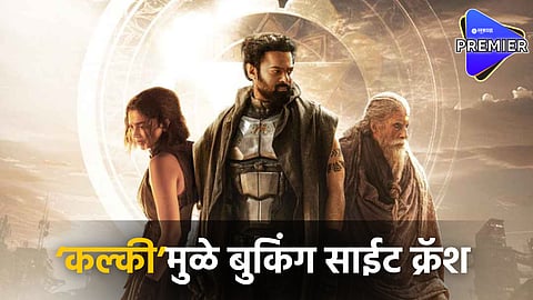 Kalki 2898 AD Box Office