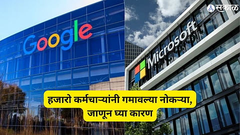 Google and Microsoft Cut Jobs Amid AI Shift