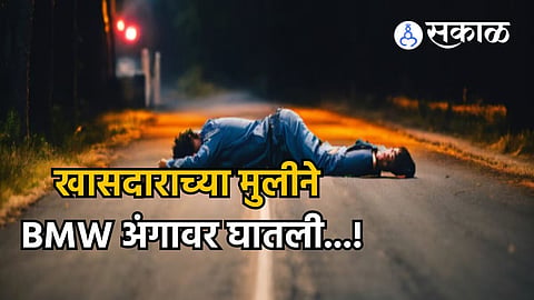 Man Sleeping