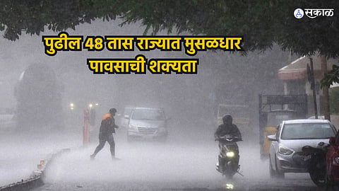 Maharashtra Weather Update
