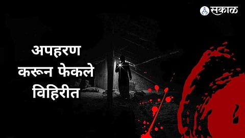 Nagpur Crime