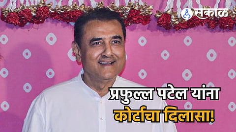 Praful Patel