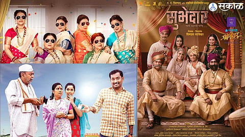 sakal premier awards 2024 baipan bhari deva baaplyok subhedar movie Jury Special Award
