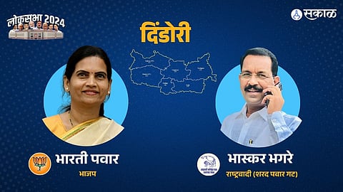 Dindori Lok Sabha Election Result 2024