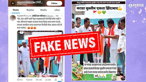 Fake X Post About Manoj Jarange Patil Visited Tomb Of Aurangzeb