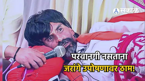 Manoj Jarange