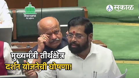 Eknath Shinde