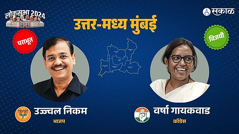 2004 मध्ये या ठिकाणी एकनाथ गायकवाड खासदार म्हणून निवडून आले होते.