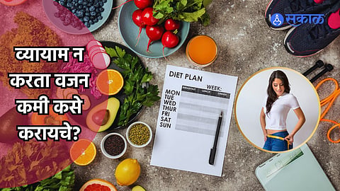 weight Loss Tips