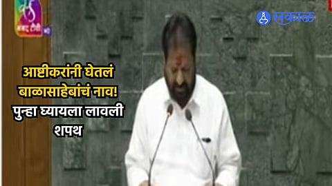 Nagesh Patil Ashtikar