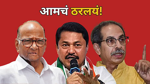 Sharad Pawar, Nana Patole And Uddhav Thackeray.