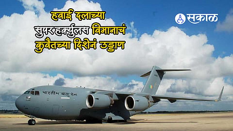 An Indian Air Force C-130J Super Hercules transport aircraft