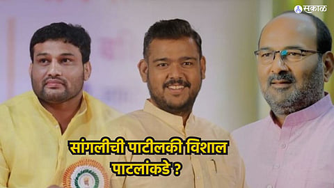 Sangli Exit Poll