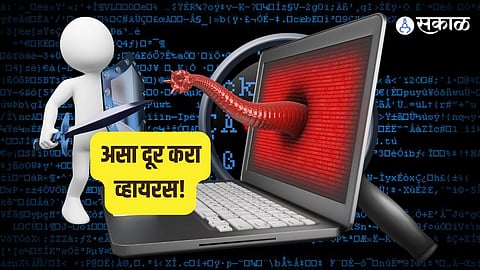 Remove Computer Virus