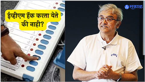 National Statistical Commission Chairman Rajiv Karandikar on EVM Controversy