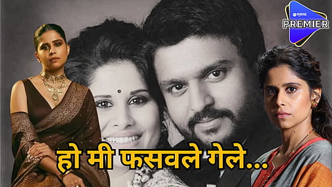 sai tamhankar