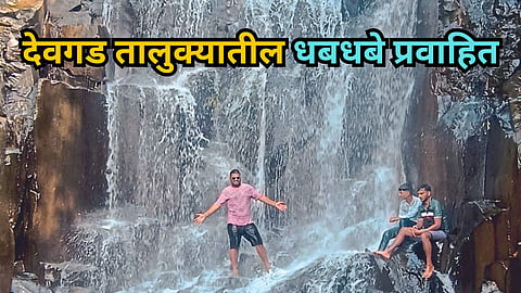 Konkan Tourism