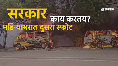 Dombivli MIDC Blast