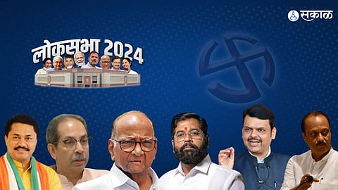 Lok Sabha Result 2024