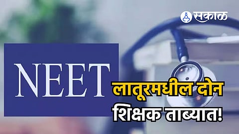 NEET
