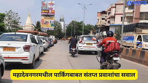 Pune News