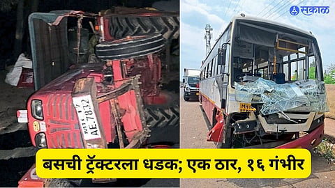 Accident News