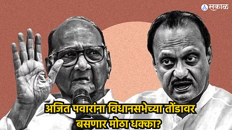 NCP Crisis