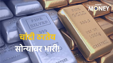 Gold-Silver
