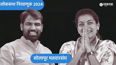 भाजप की काॅग्रेस,कोण मारणार बाजी? पंढरपुरची भुमिका महत्वाची