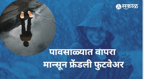 Monsoon Footwear:
