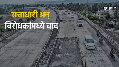 Mumbai Goa Highway