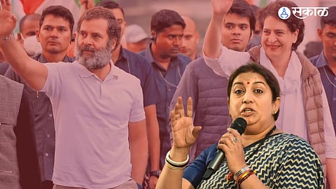 Rahul Gandi|Priyanka Gandhi|Smriti Irani
