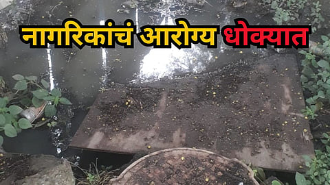 Polluted Water Balewadi